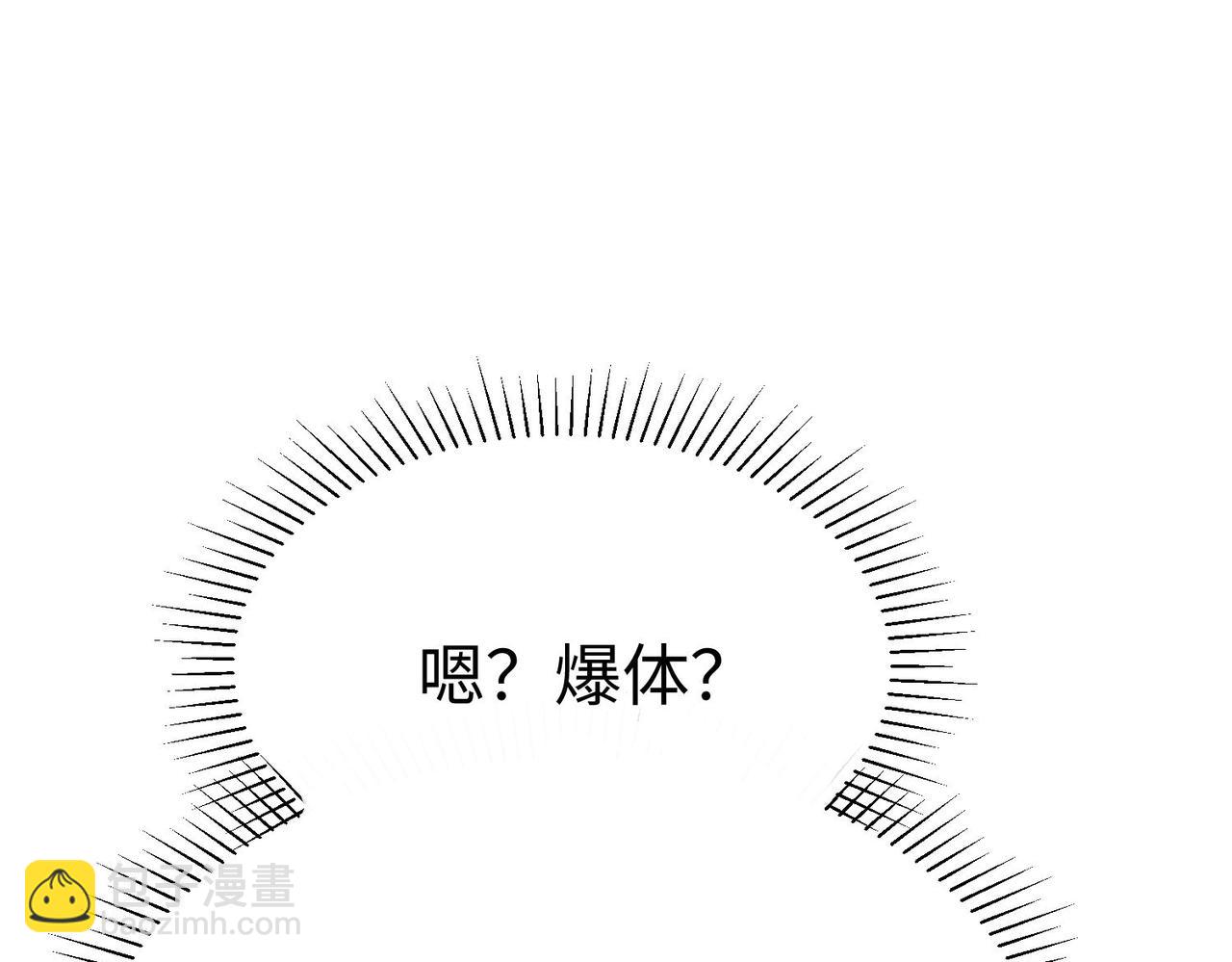 42 功法逆行“玄华决”23