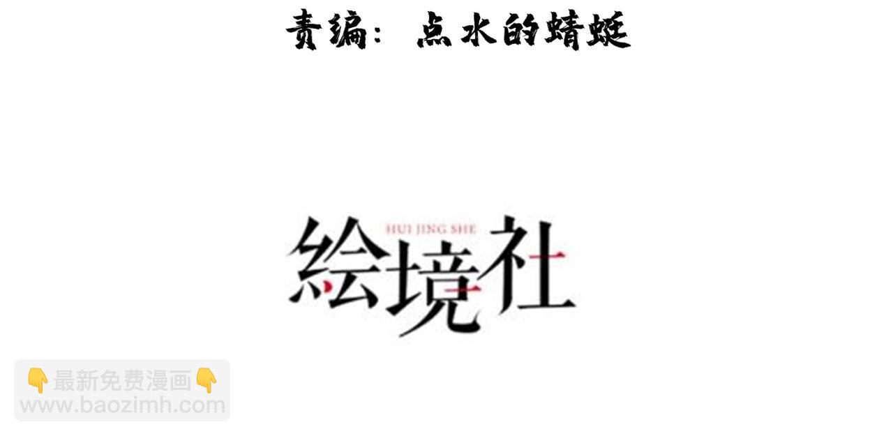 42 功法逆行“玄华决”3