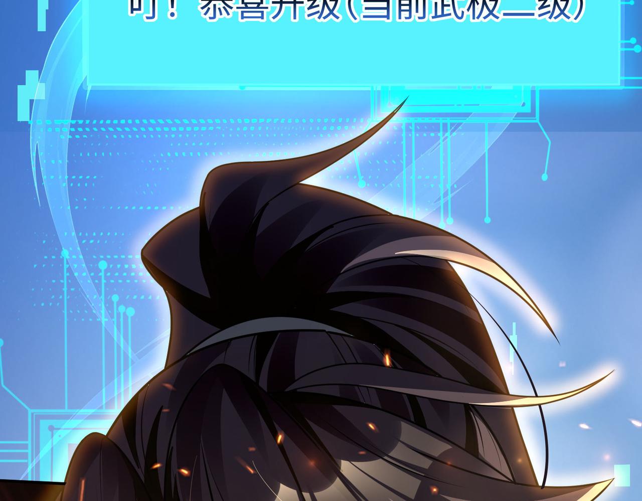 42 功法逆行“玄华决”33