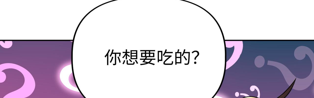 42 功法逆行“玄华决”43