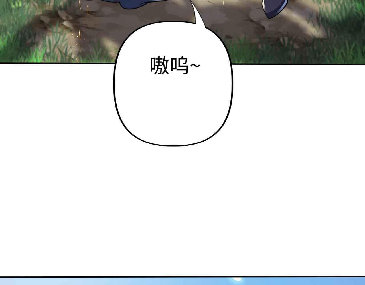 42 功法逆行“玄华决”57