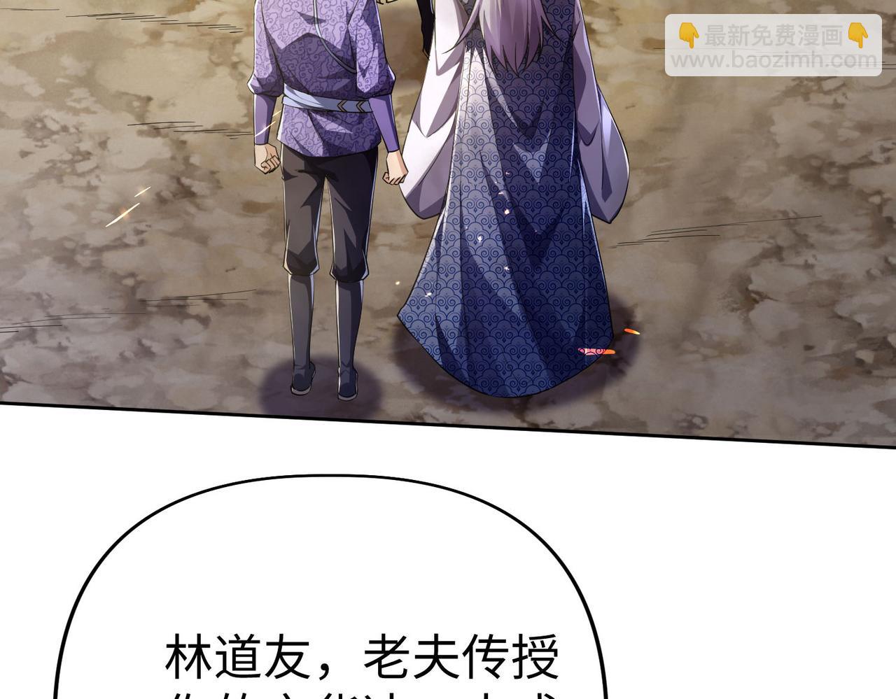 42 功法逆行“玄华决”7
