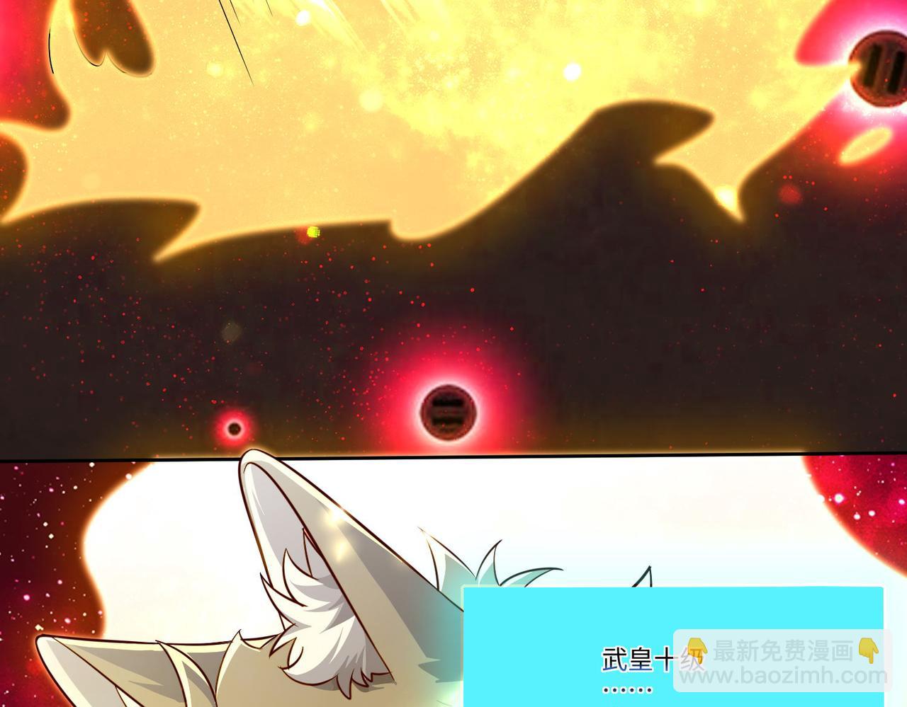 42 功法逆行“玄华决”74