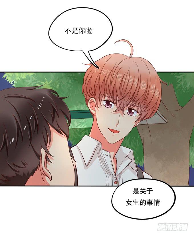 第4话：你俩好配哦20