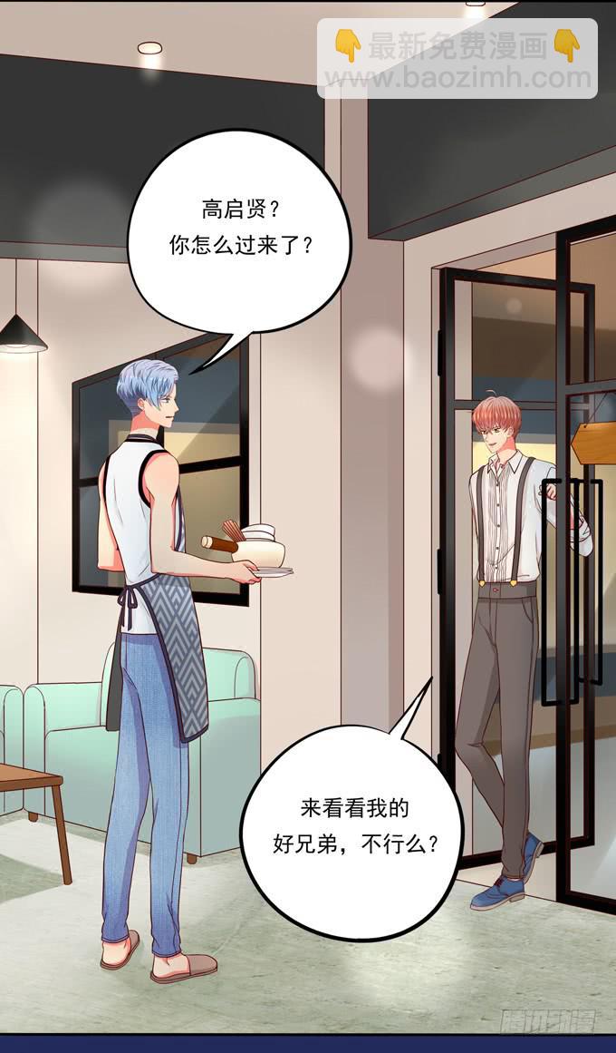 第4话：你俩好配哦30
