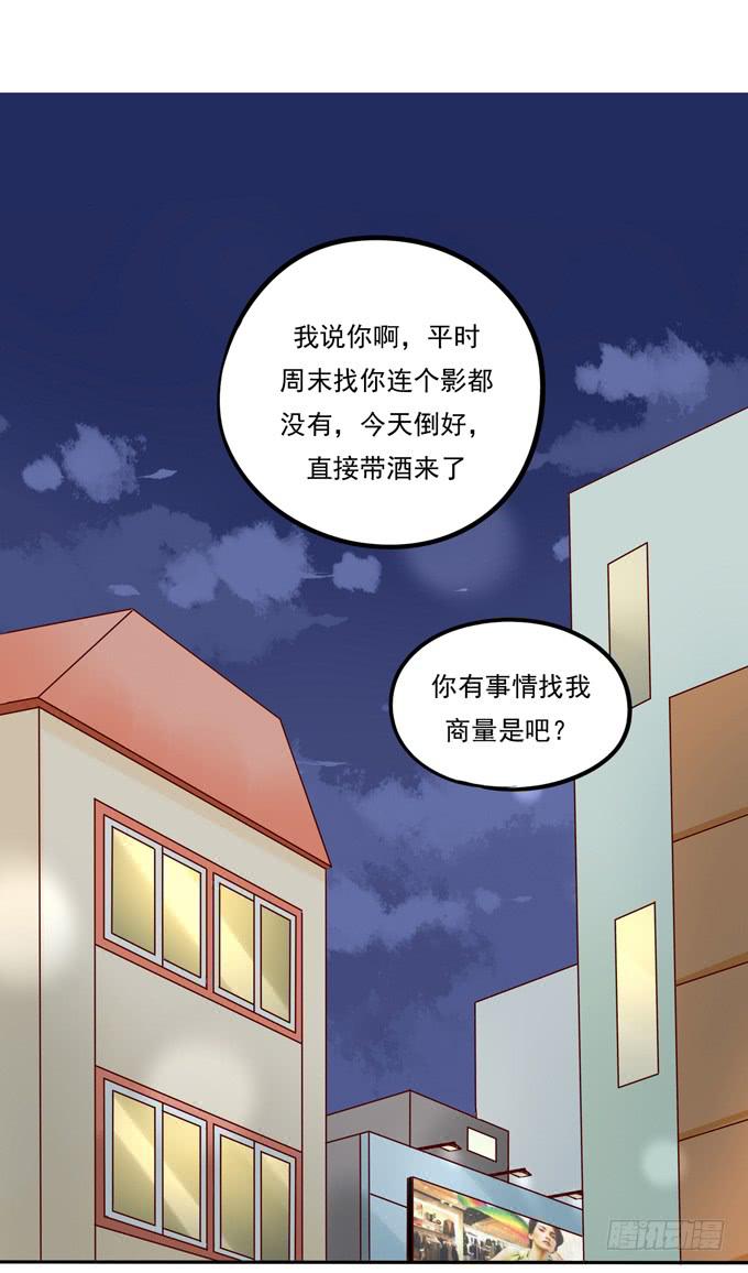 第4话：你俩好配哦34