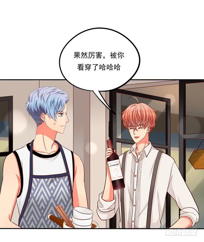 第4话：你俩好配哦35
