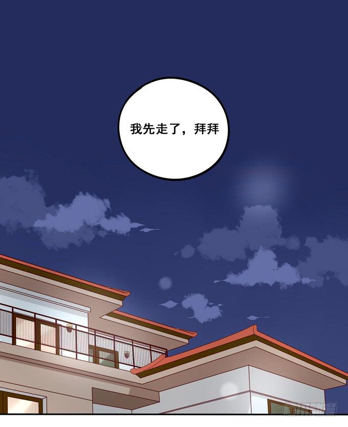 第11话：关于小鹄的记忆1