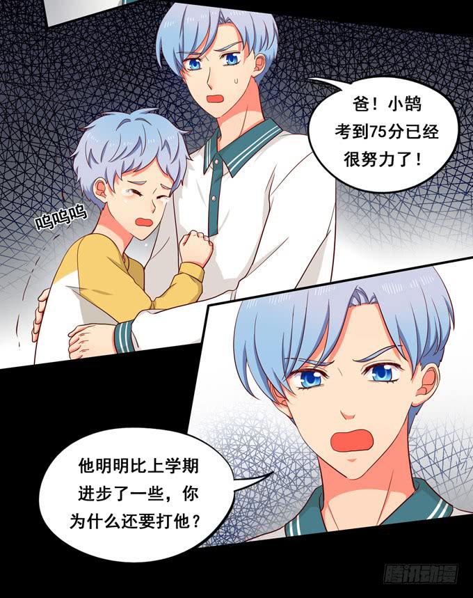 第11话：关于小鹄的记忆17