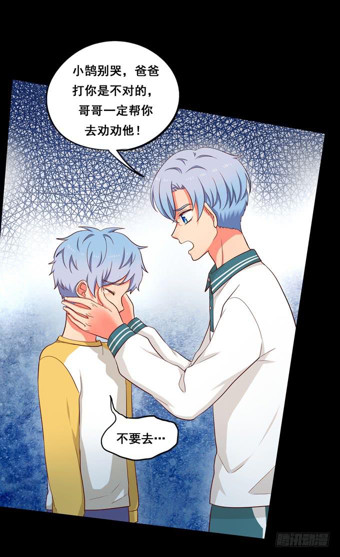 第11话：关于小鹄的记忆18