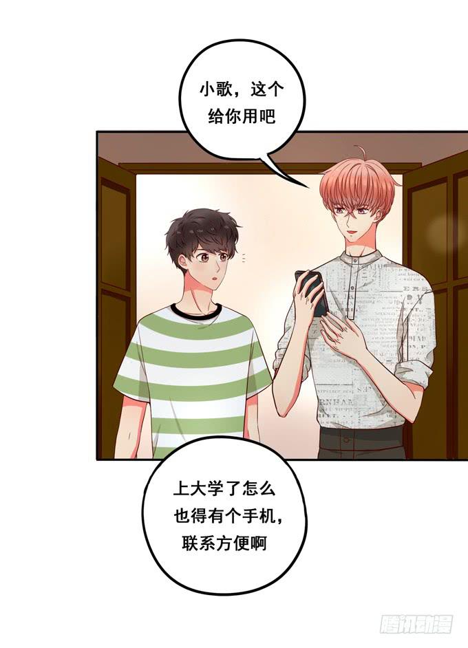 第11话：关于小鹄的记忆3