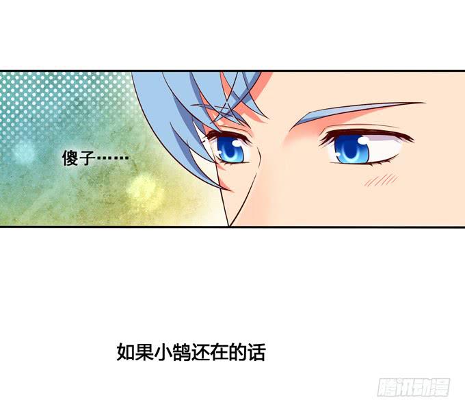 第11话：关于小鹄的记忆31