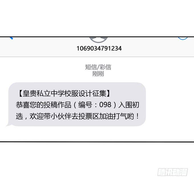 第11话：关于小鹄的记忆34