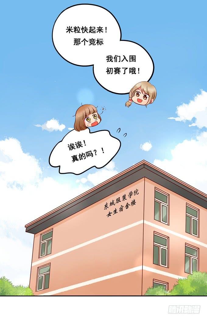 第11话：关于小鹄的记忆36