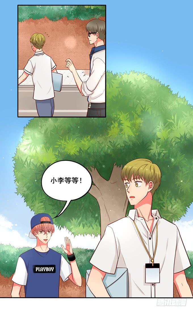 第11话：关于小鹄的记忆43