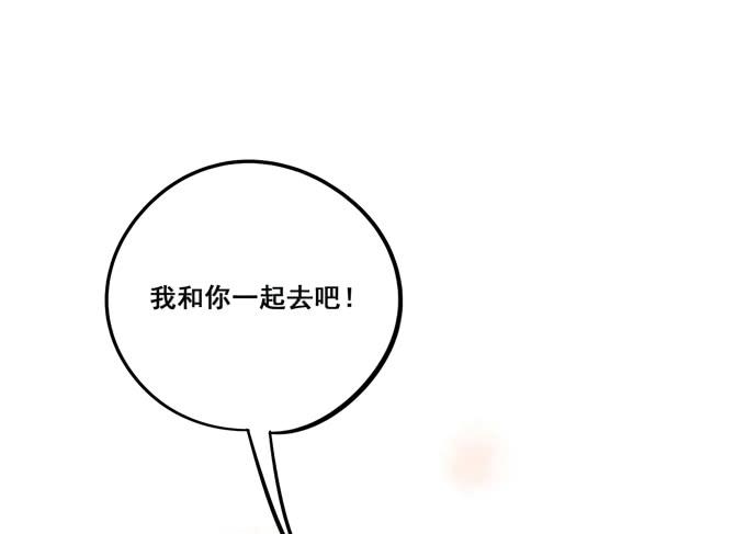 第11话：关于小鹄的记忆44