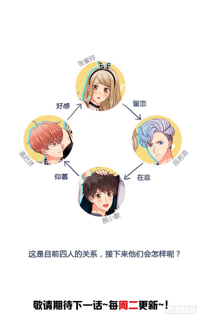 第11话：关于小鹄的记忆46