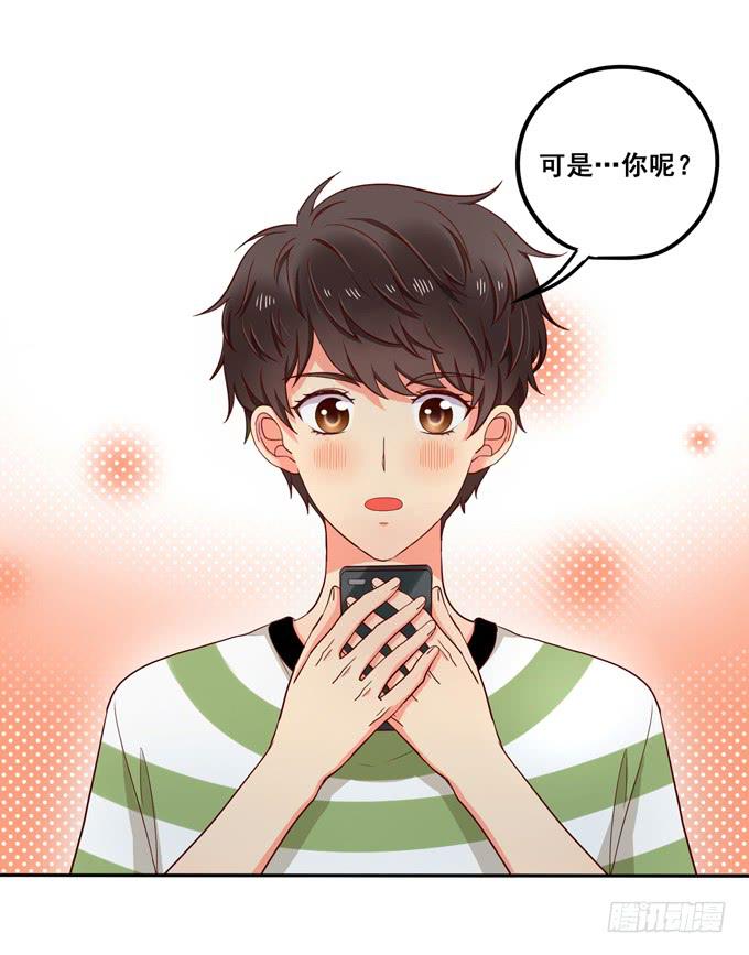 第11话：关于小鹄的记忆5
