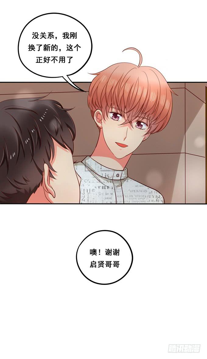 第11话：关于小鹄的记忆6
