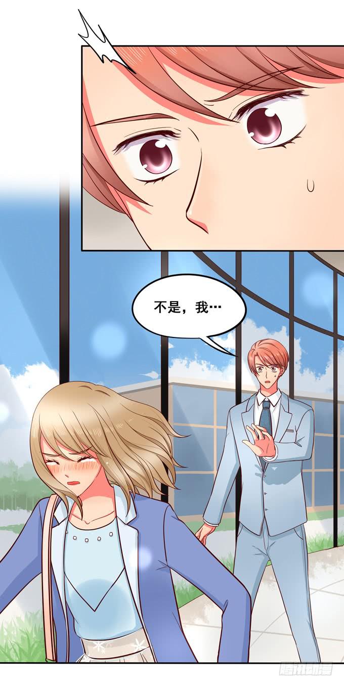 第21话：焖烧肉VS炖肉10
