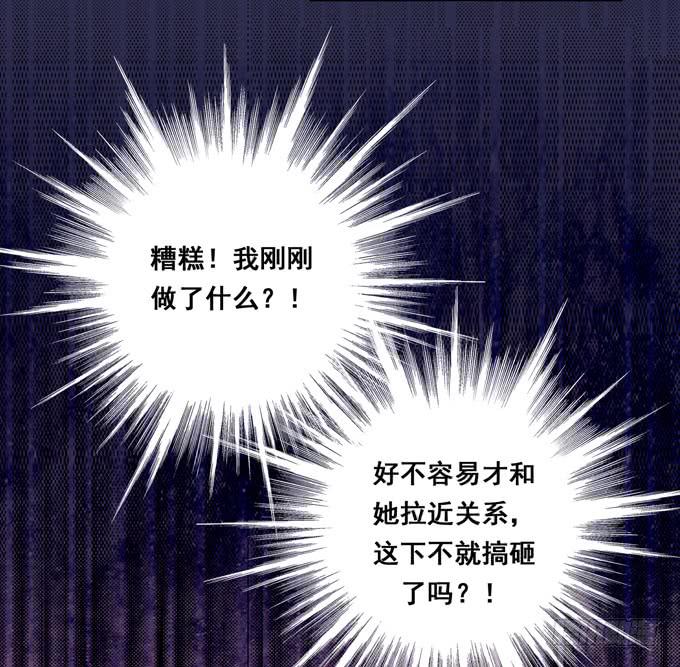 第21话：焖烧肉VS炖肉13