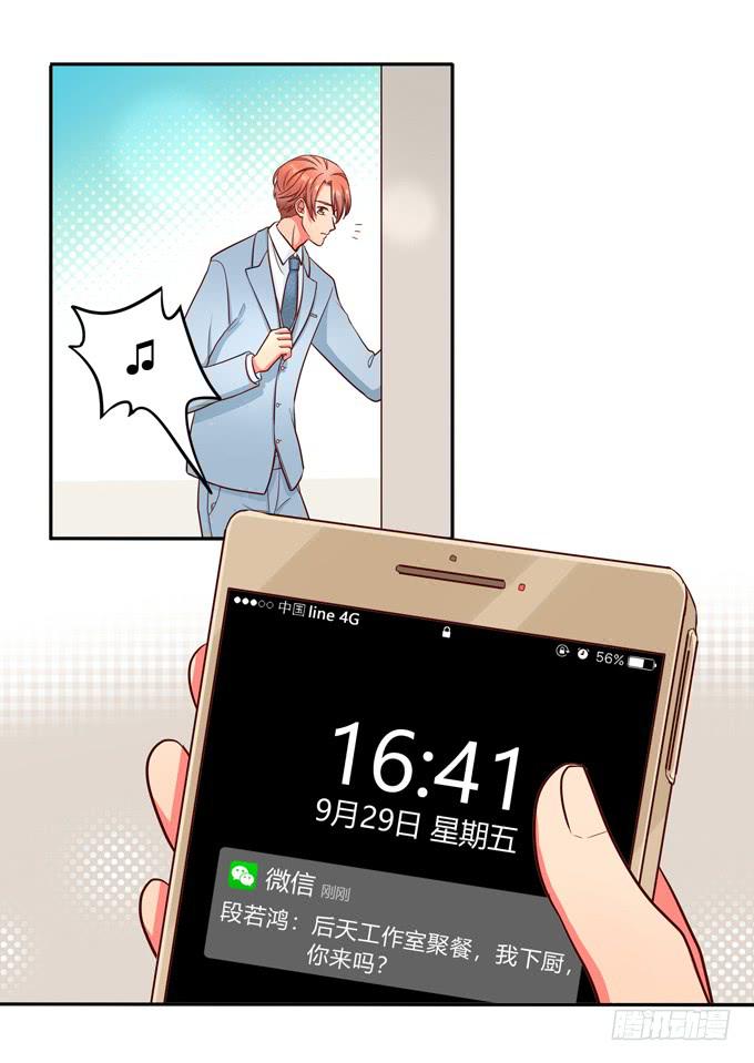 第21话：焖烧肉VS炖肉15