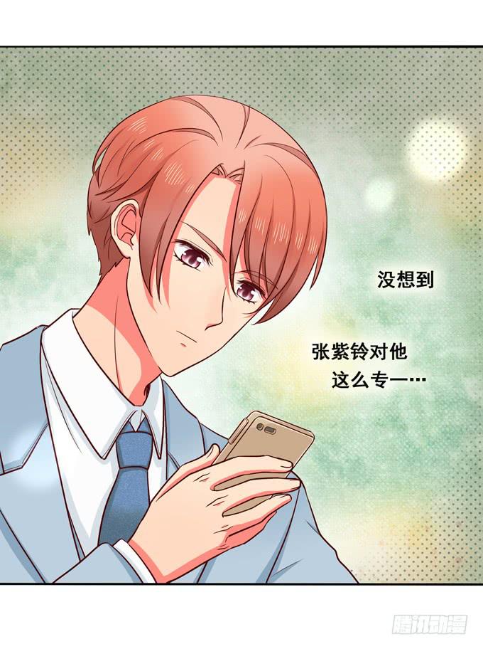 第21话：焖烧肉VS炖肉16