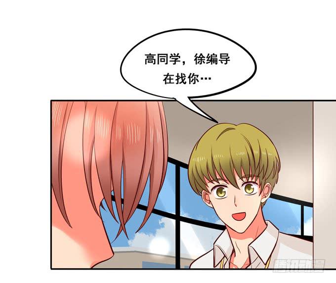 第21话：焖烧肉VS炖肉17