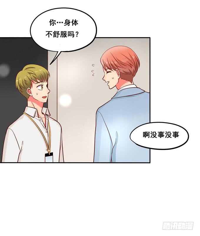 第21话：焖烧肉VS炖肉18