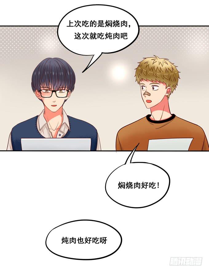 第21话：焖烧肉VS炖肉22