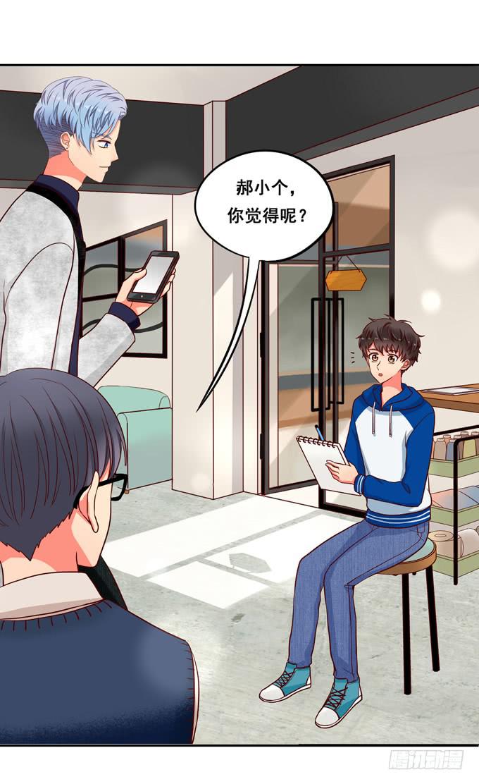 第21话：焖烧肉VS炖肉23