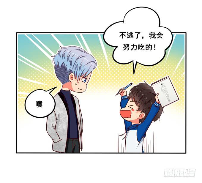 第21话：焖烧肉VS炖肉26