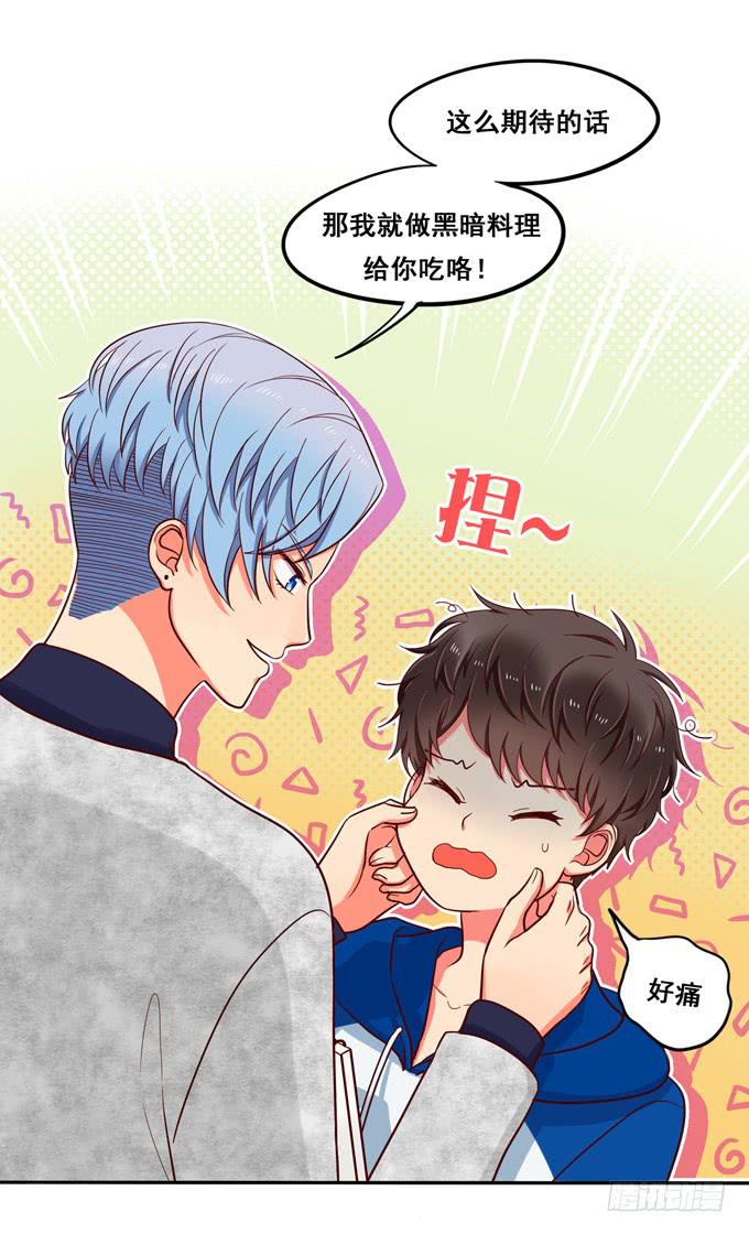 第21话：焖烧肉VS炖肉31
