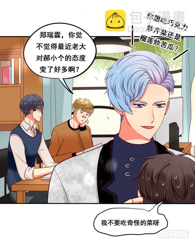 第21话：焖烧肉VS炖肉32