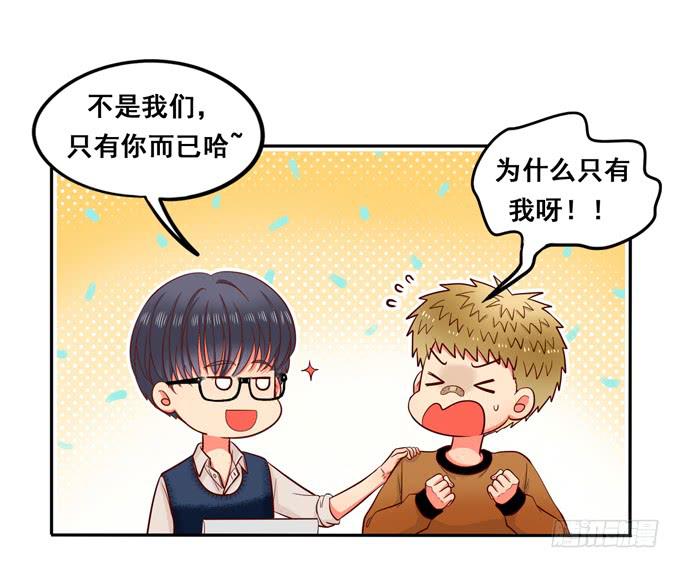 第21话：焖烧肉VS炖肉35