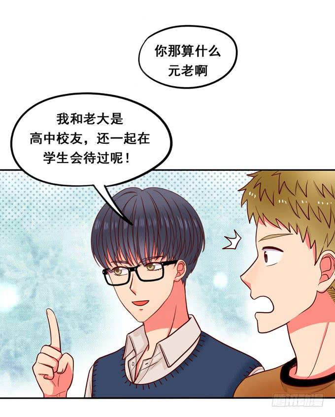 第21话：焖烧肉VS炖肉38
