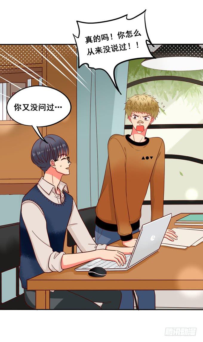 第21话：焖烧肉VS炖肉39