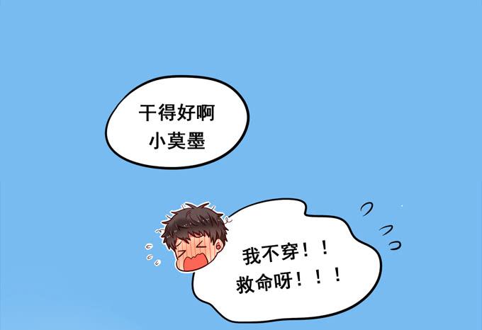 第21话：焖烧肉VS炖肉44