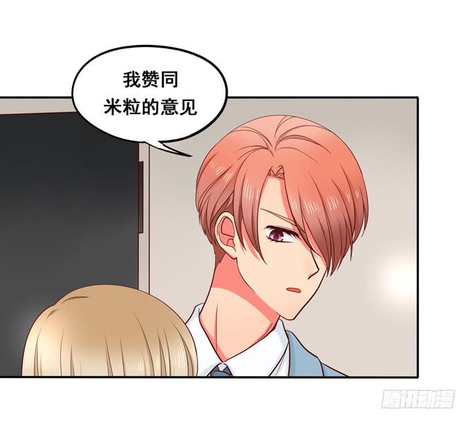 第21话：焖烧肉VS炖肉6