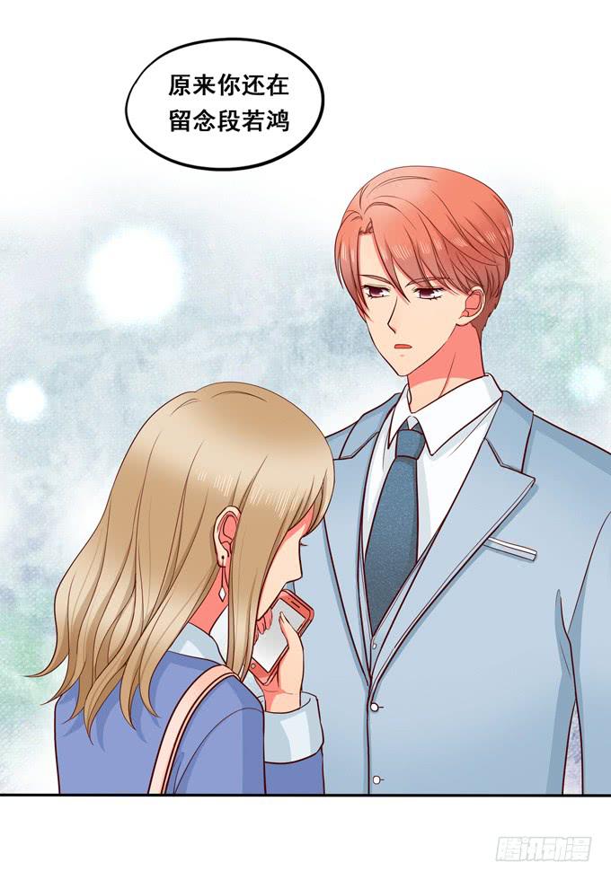 第21话：焖烧肉VS炖肉7