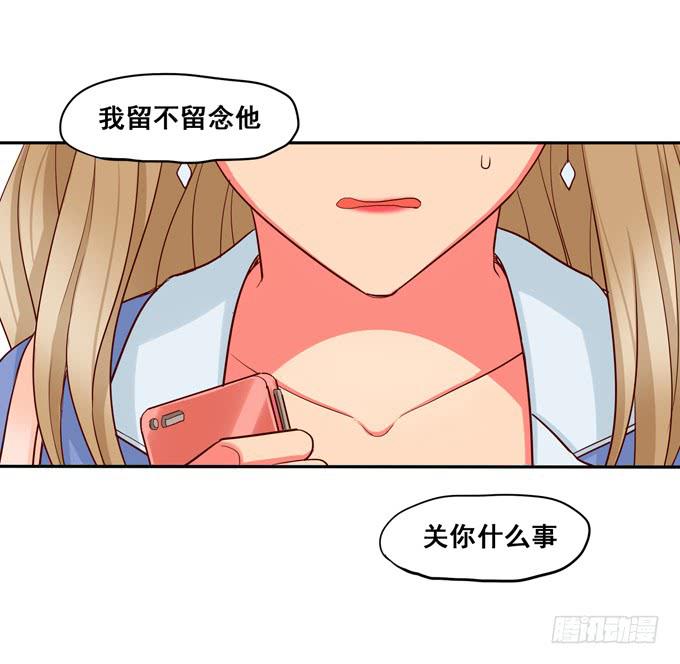第21话：焖烧肉VS炖肉8