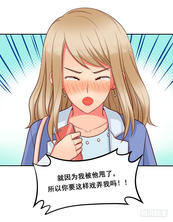 第21话：焖烧肉VS炖肉9