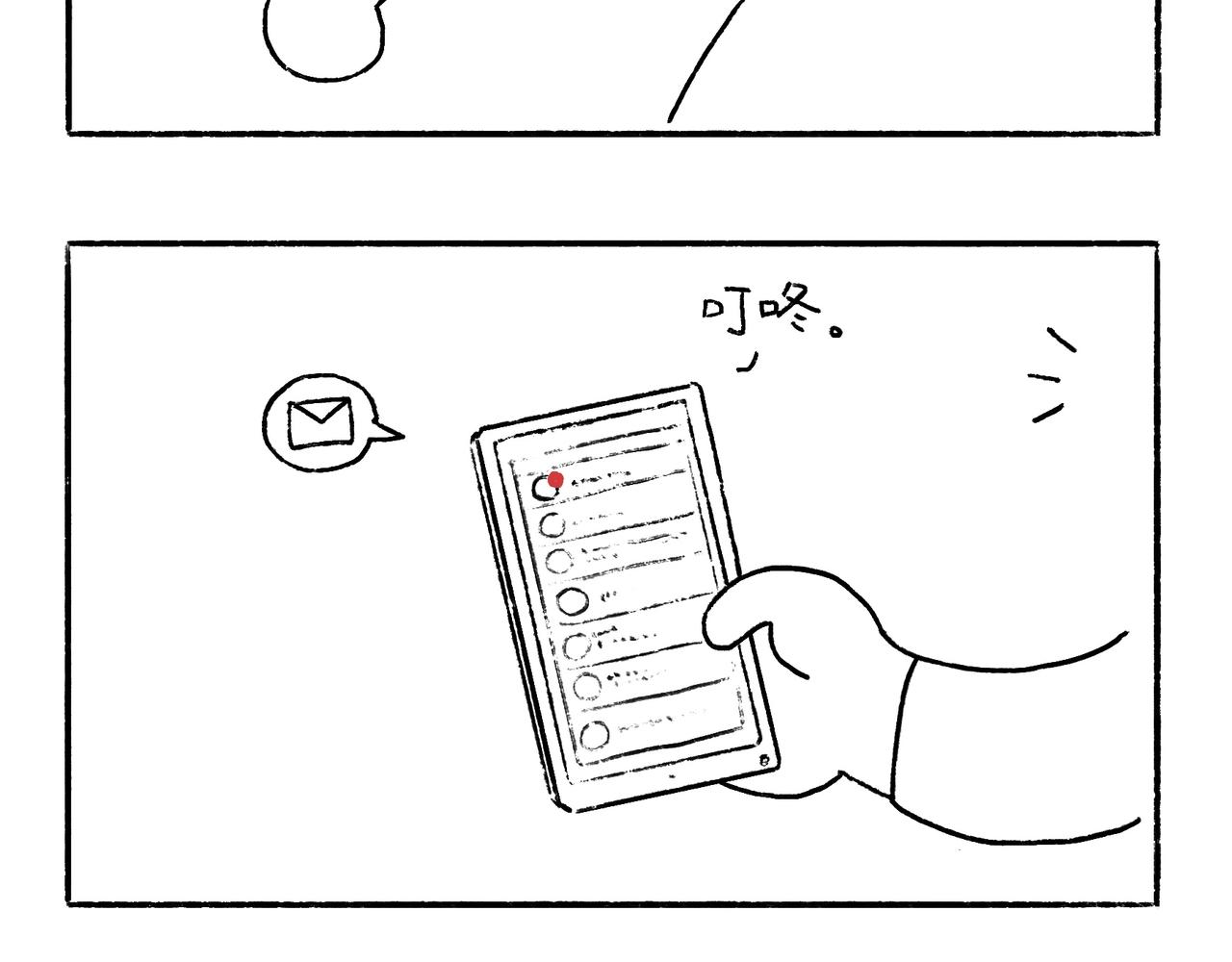 你也想养狗吗？18