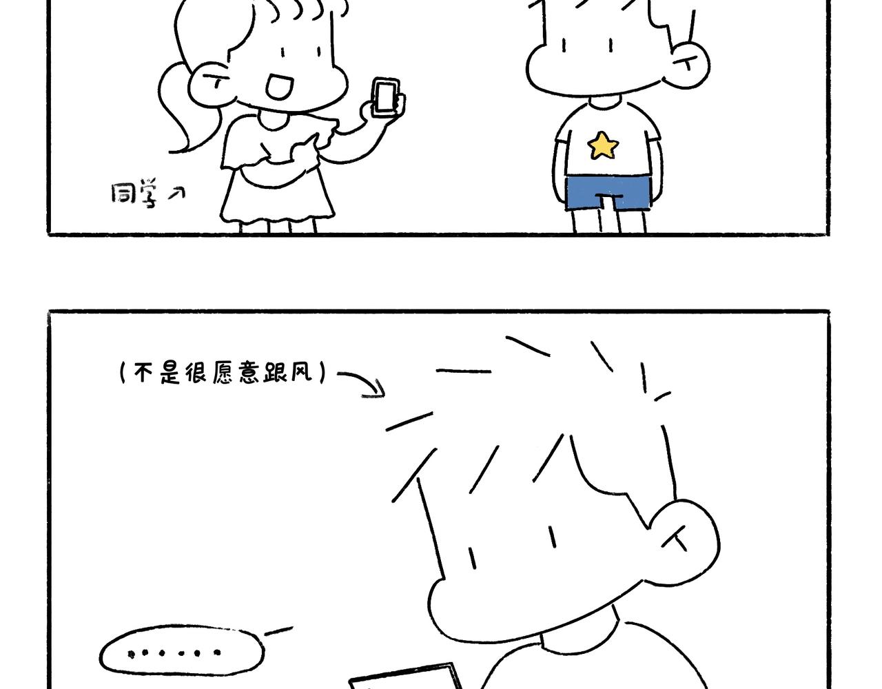 你也想养狗吗？2