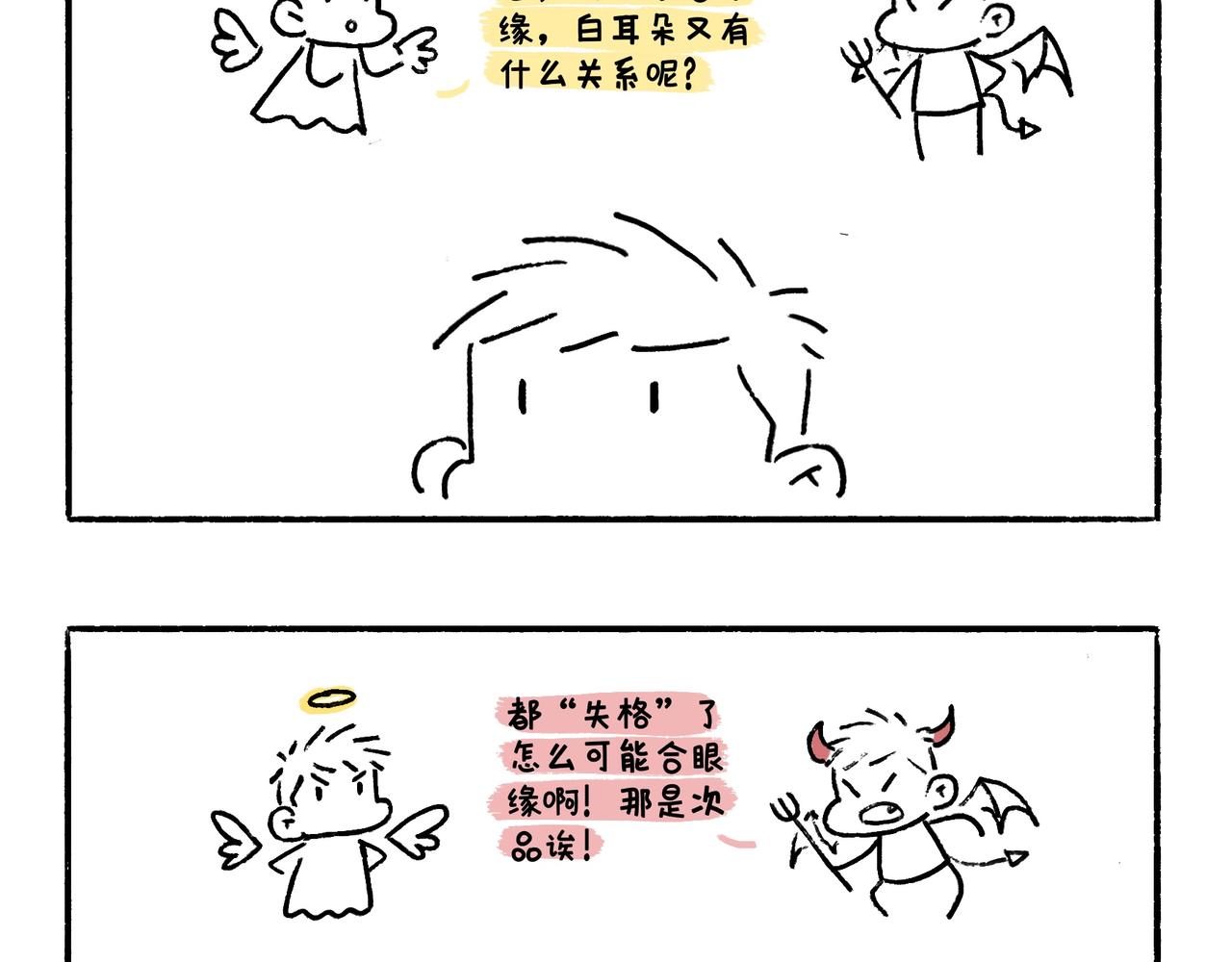 你也想养狗吗？23