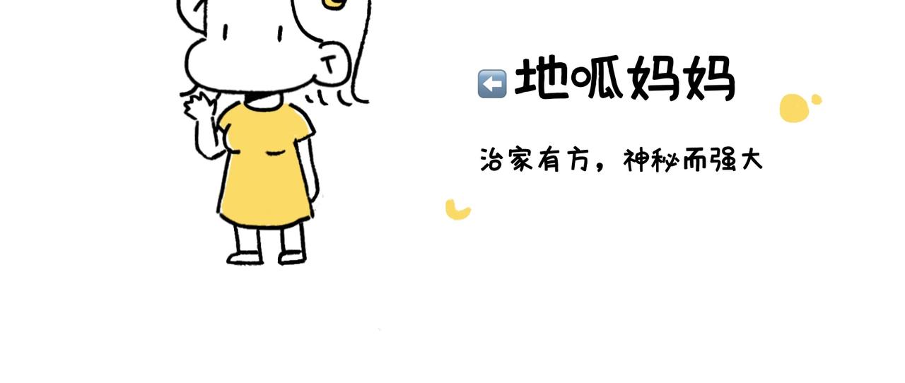 你也想养狗吗？33