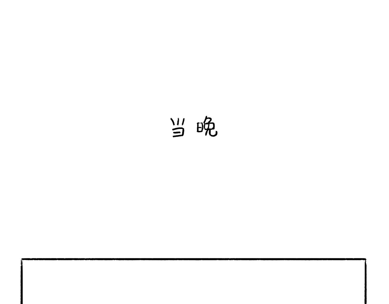 你也想养狗吗？7