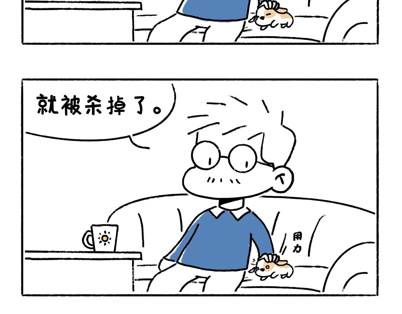 爸爸妈妈的爱10