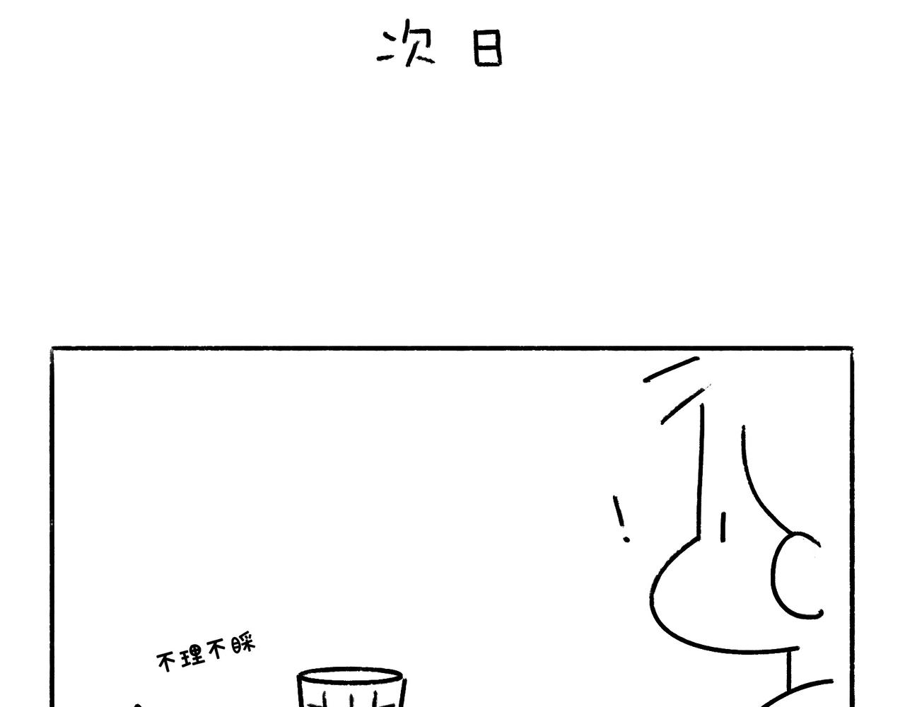 爸爸妈妈的爱13