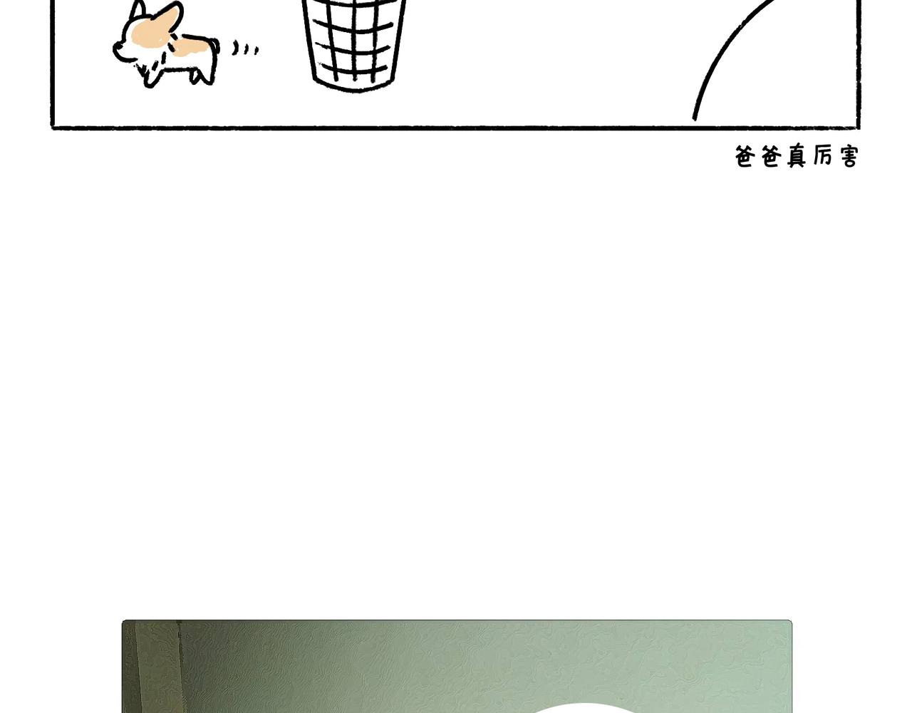爸爸妈妈的爱14